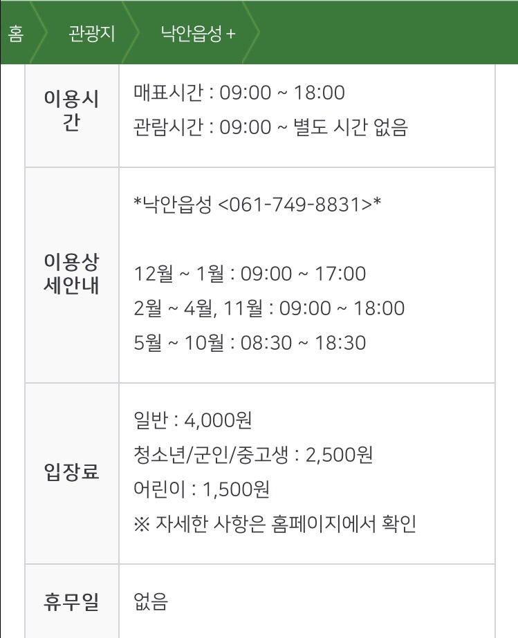 소문난통닭 이미지