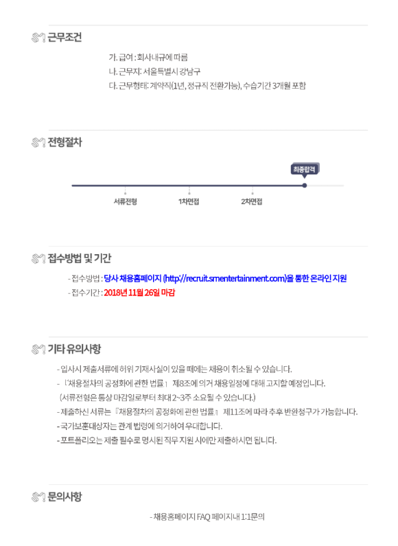 엠에스주 이미지