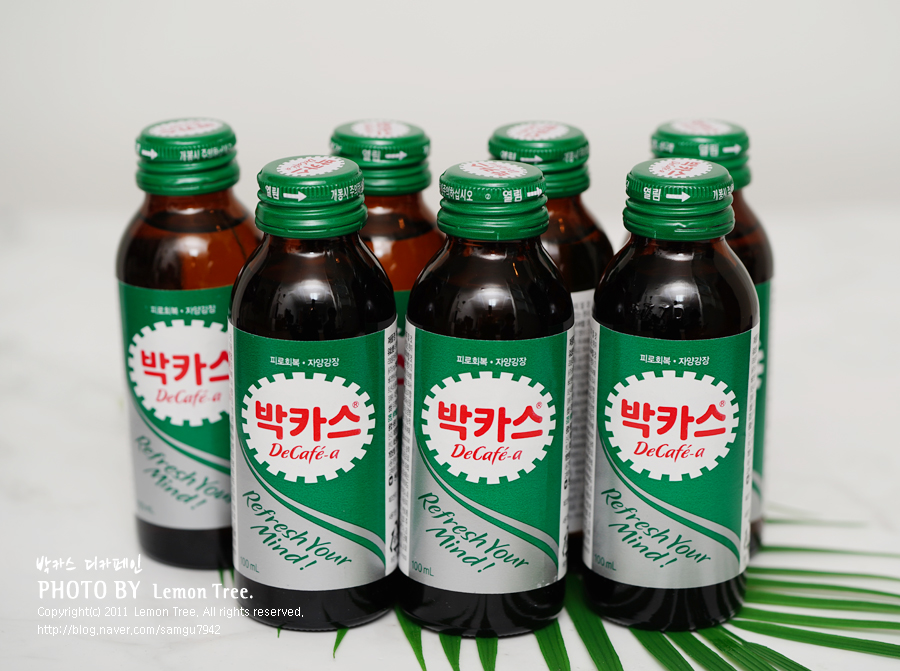 디카페(Decafe) 이미지