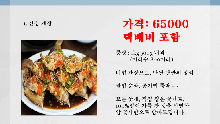 복성수산 이미지