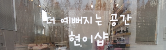 첫눈속눈썹&네일 이미지