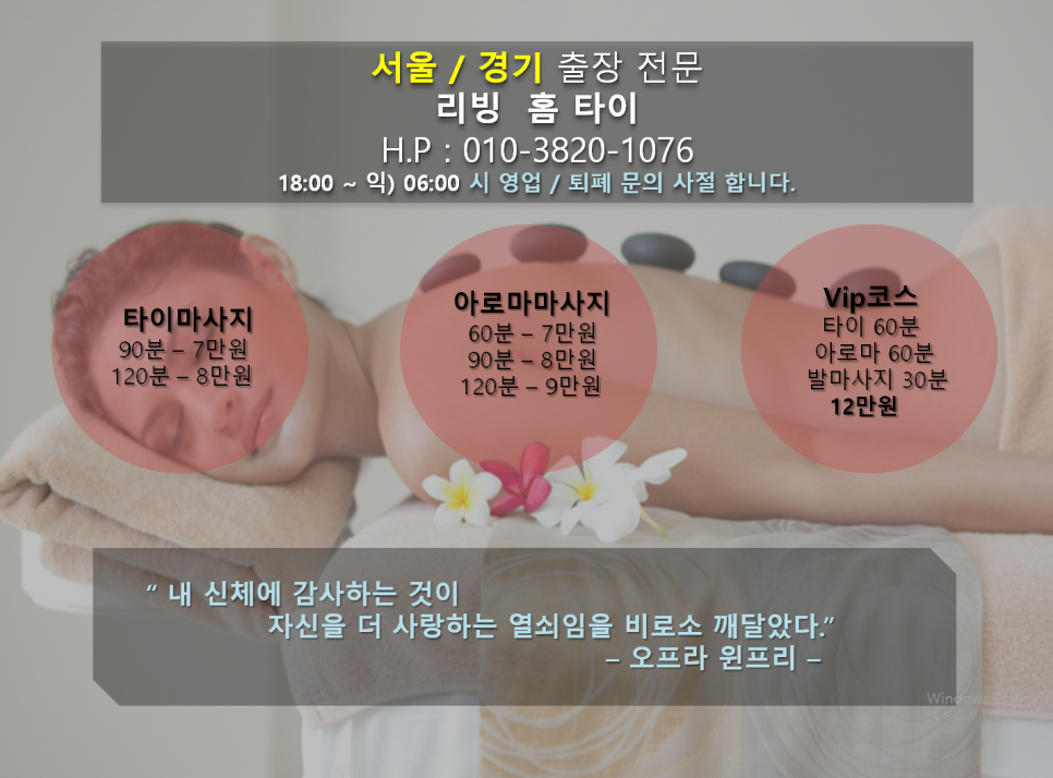 리빙홈 이미지