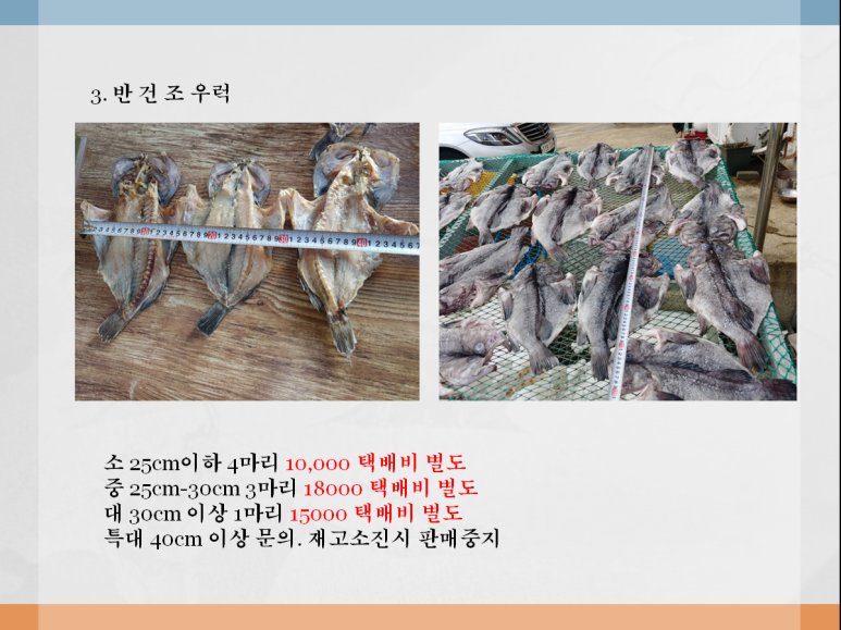 복성수산 이미지