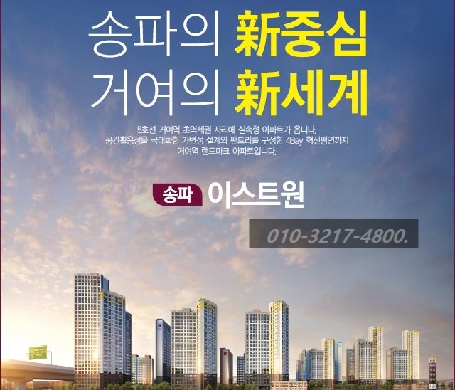 천마산농수산물 이미지