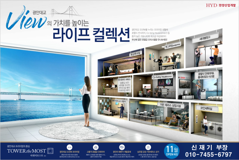 더모스트 이미지