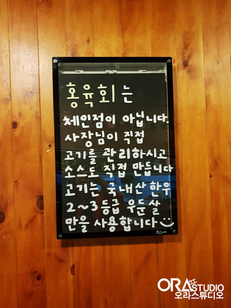 홍육회 이미지
