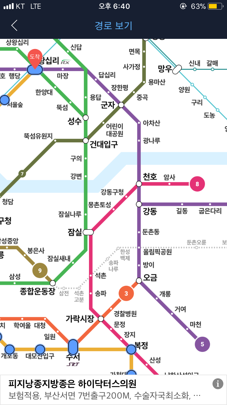 하마포차 이미지