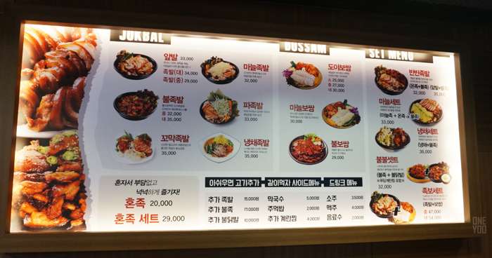 진도야족발 이미지