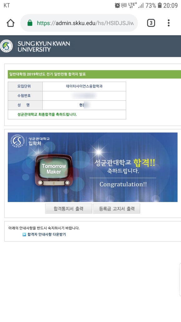 베스트유학원 이미지