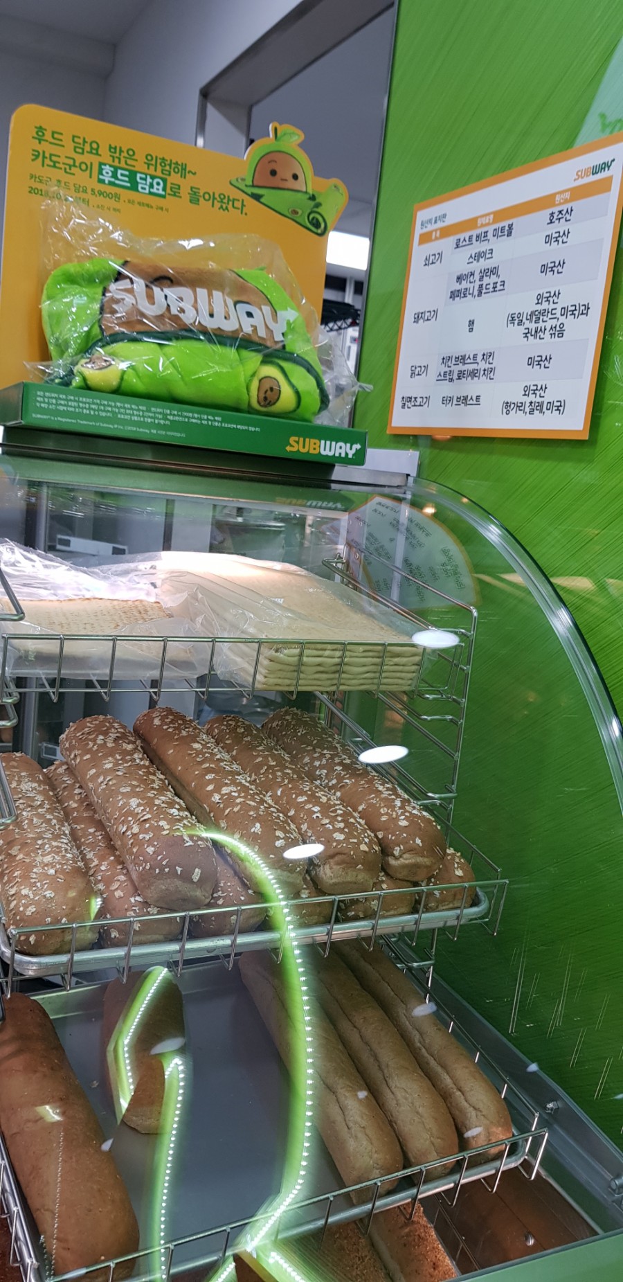써브웨이계대 이미지