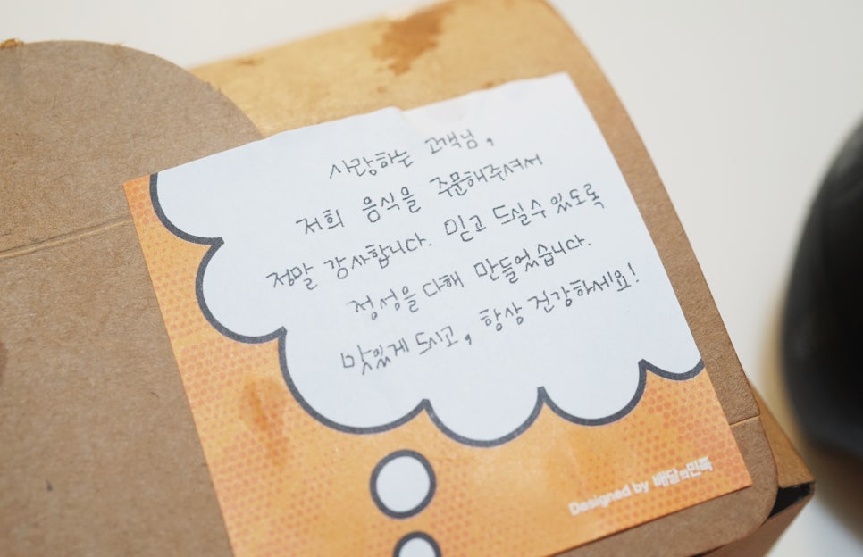 치킨욜로 이미지
