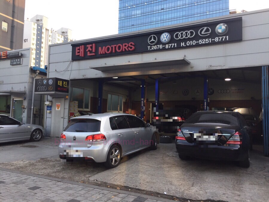태진모터스 이미지