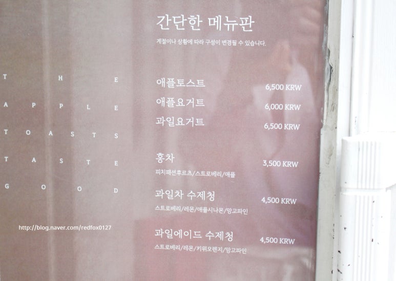 바론과일집 이미지