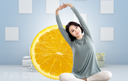 평창한의원 이미지