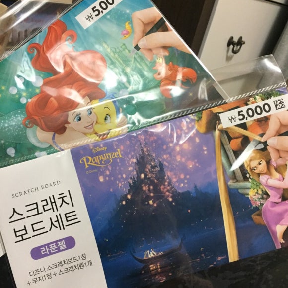공차 진영점 이미지