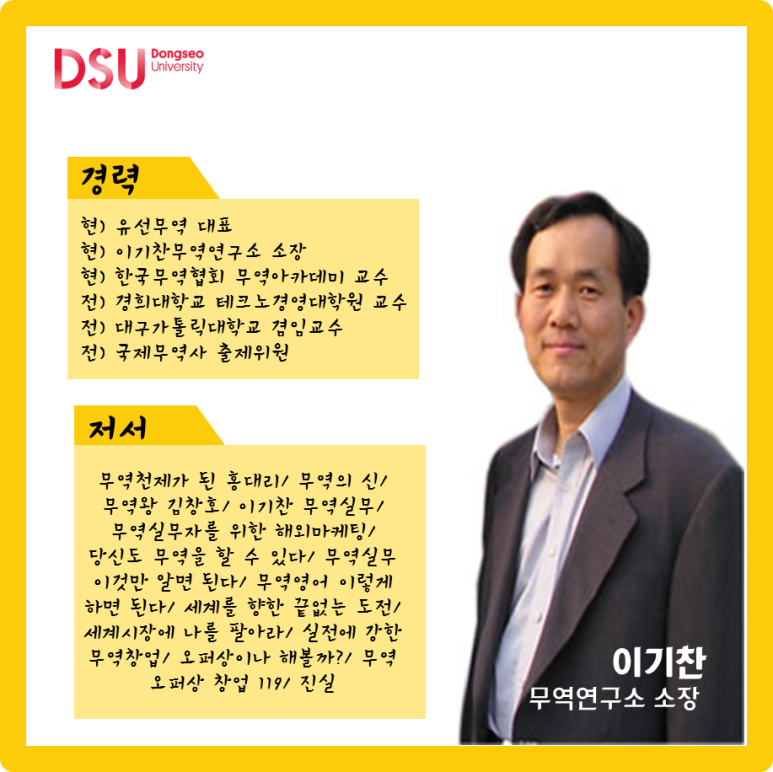 동서무역 이미지
