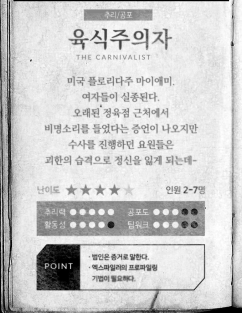 엑스케이프 이미지