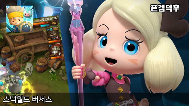 월드스낵 이미지