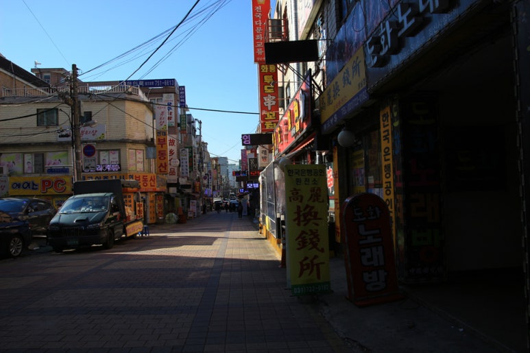 명춘분식 이미지
