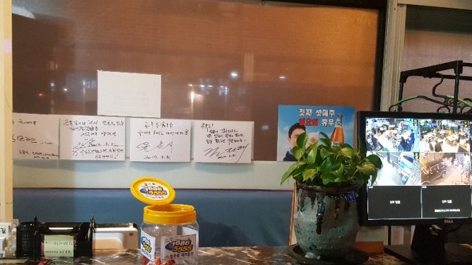 골목길조개찜구이 이미지