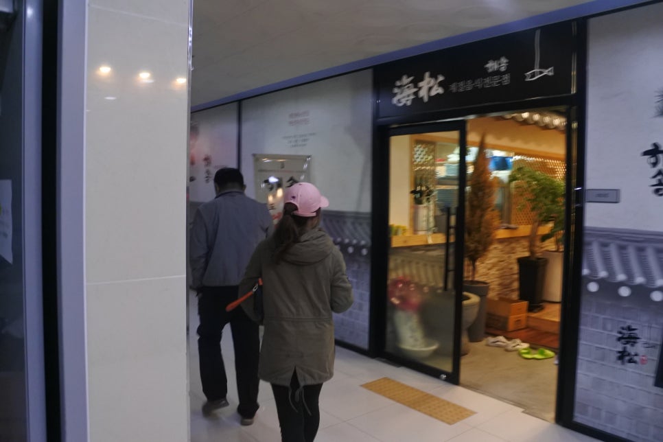 에드가 참치 이미지