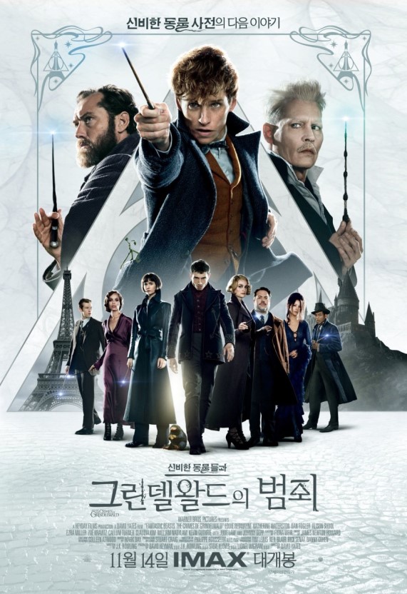 신비한먹거리 이미지