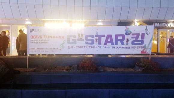 톡톡노래광장 이미지