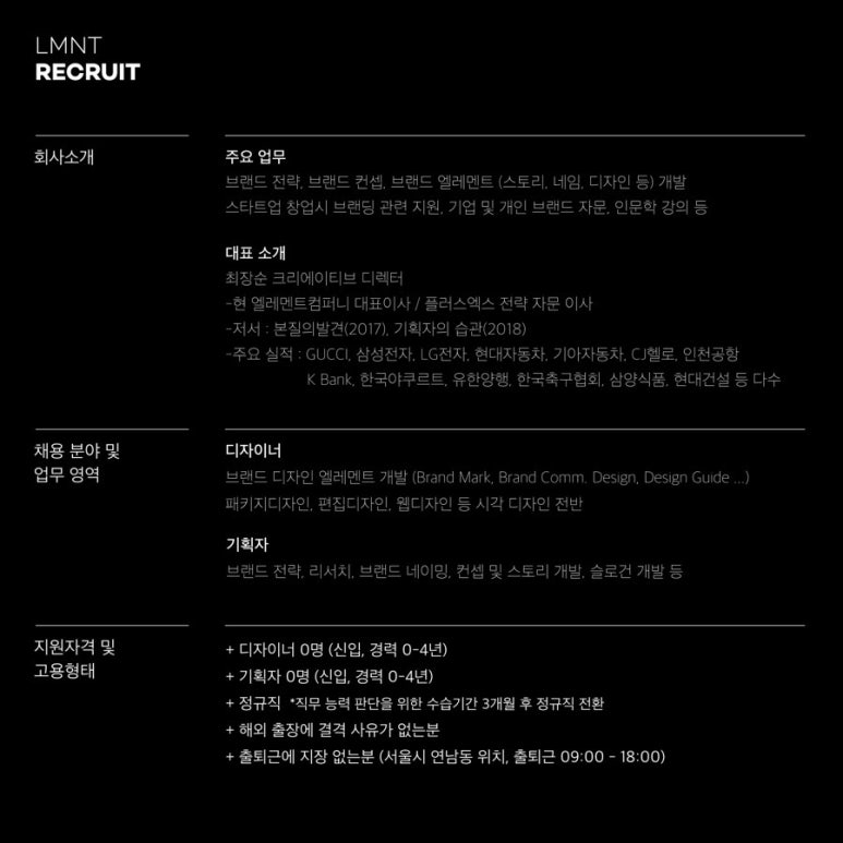 엘레멘트컴퍼니 이미지