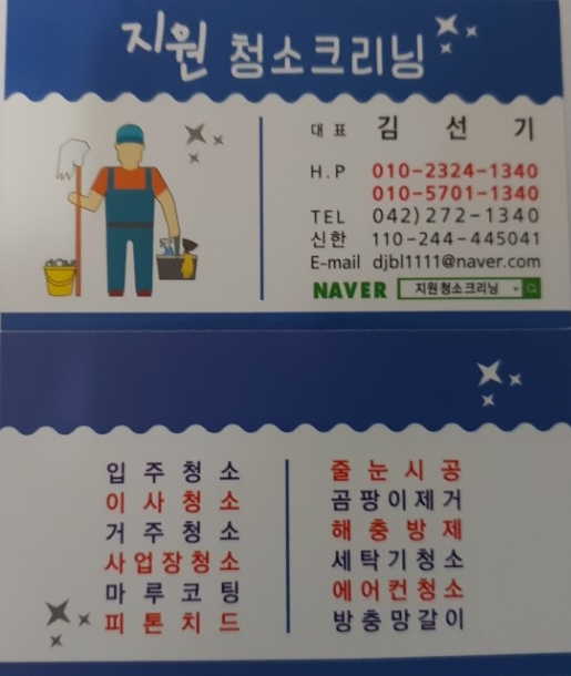 음매꿀꿀 이미지