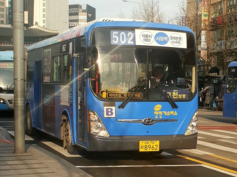 한국소방서울센터 이미지