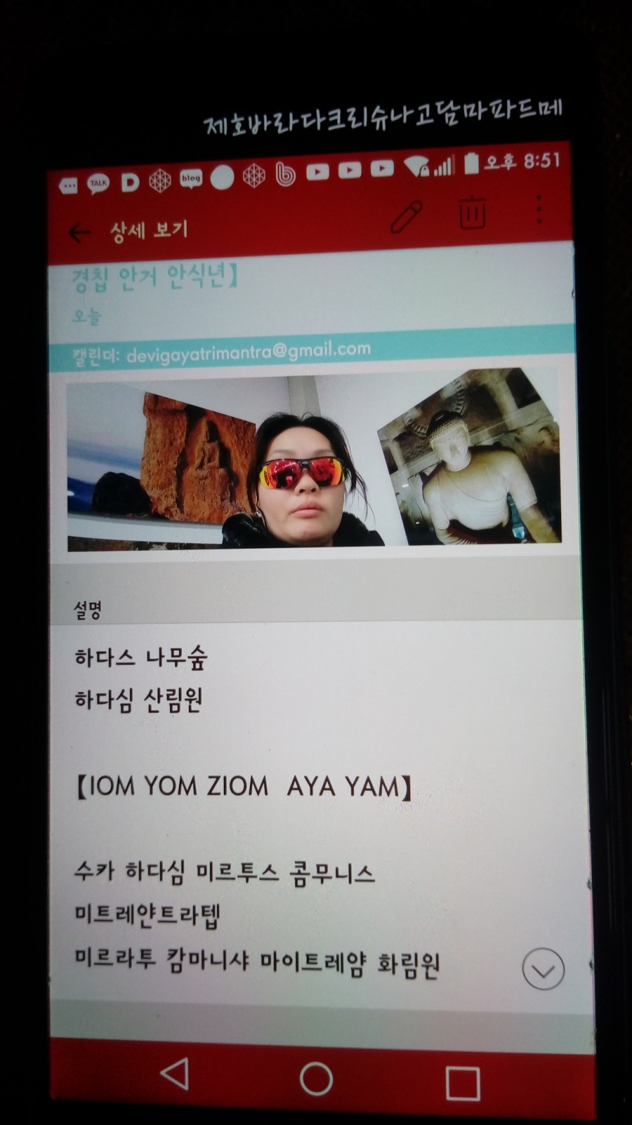 미르투스 이미지