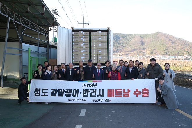 청도농산 이미지