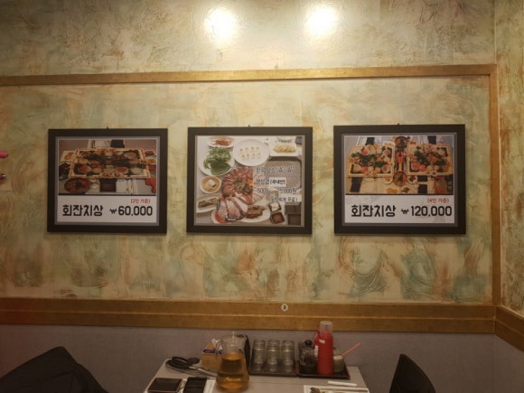 늘봄한우&회 이미지