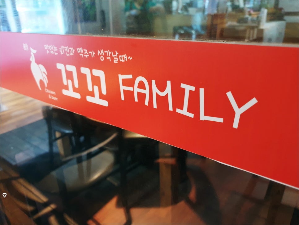 꼬꼬패밀리꼬꼬친구 이미지