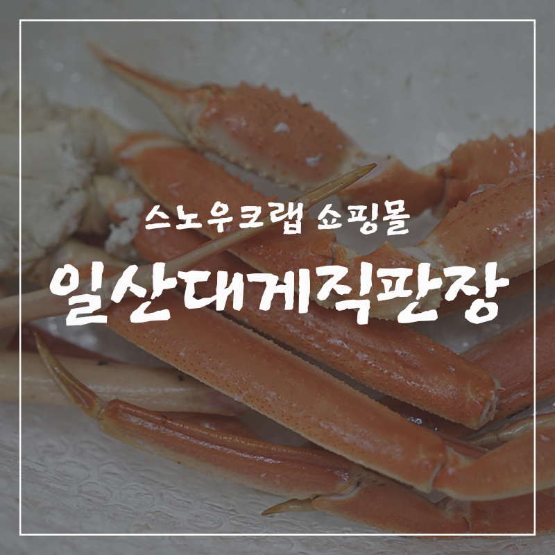 신명씨푸드 이미지