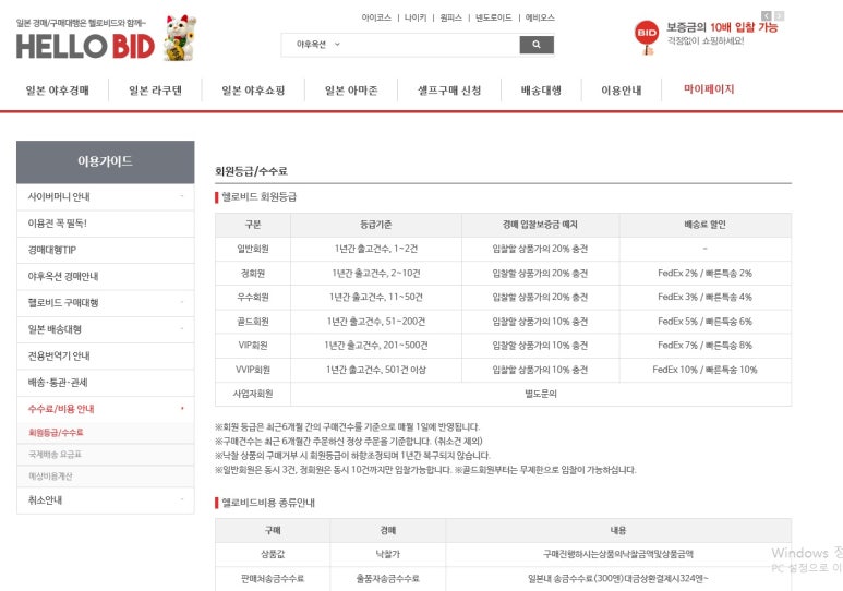 헬로대행 이미지