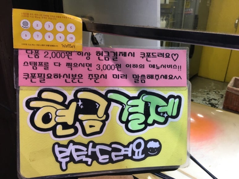 와플스(Waffle's) 이미지