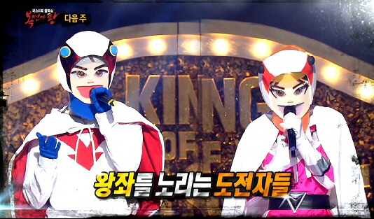 마에스트로박 이미지