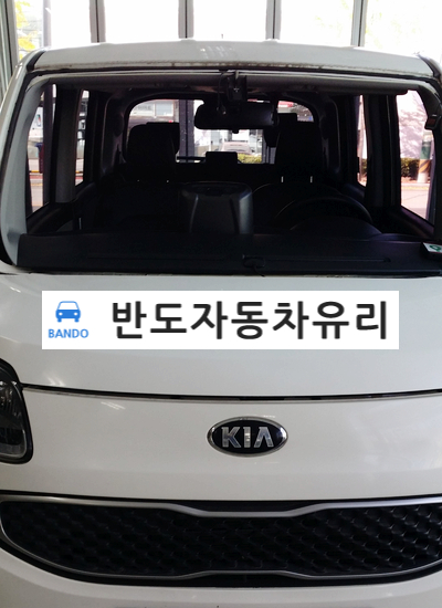 정읍자동차유리 이미지