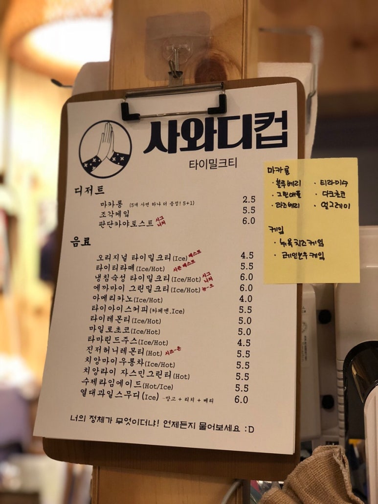 사와디 이미지