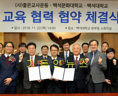 좋은인성교육개발원 이미지