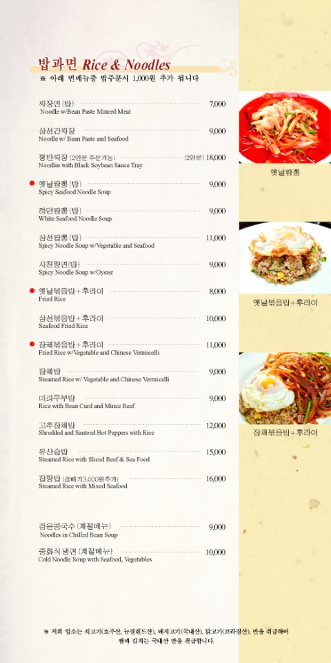 일일향 이미지