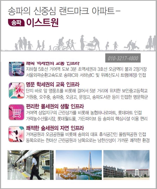 천마산농수산물 이미지