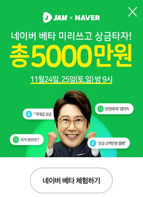 거금라이브 이미지