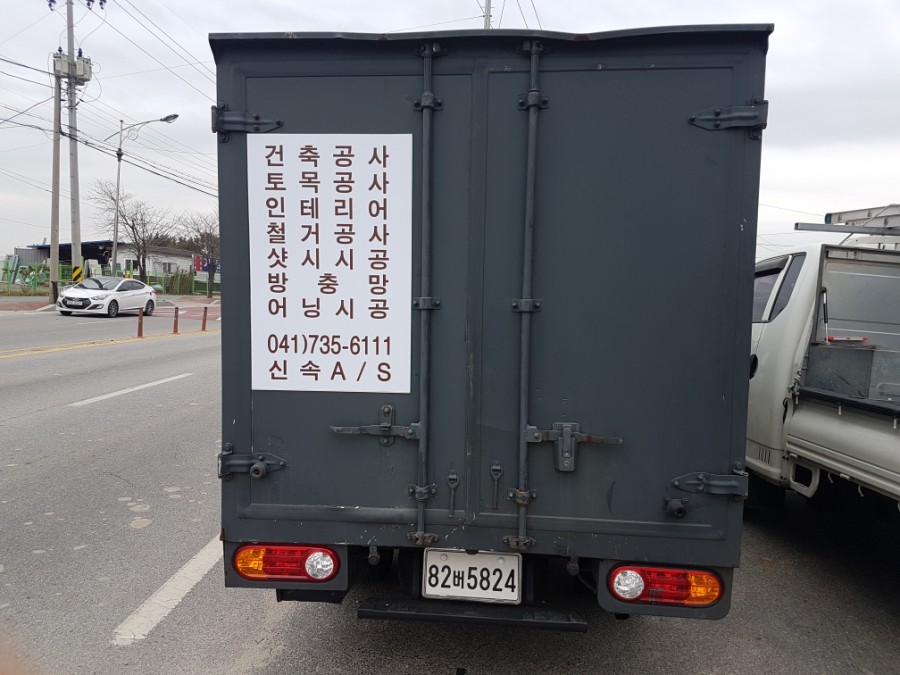 기쁨광고기획 이미지