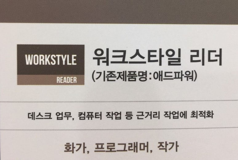 파워워크 이미지