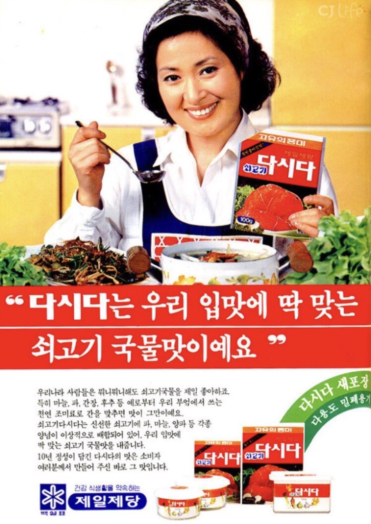황금족발 이미지