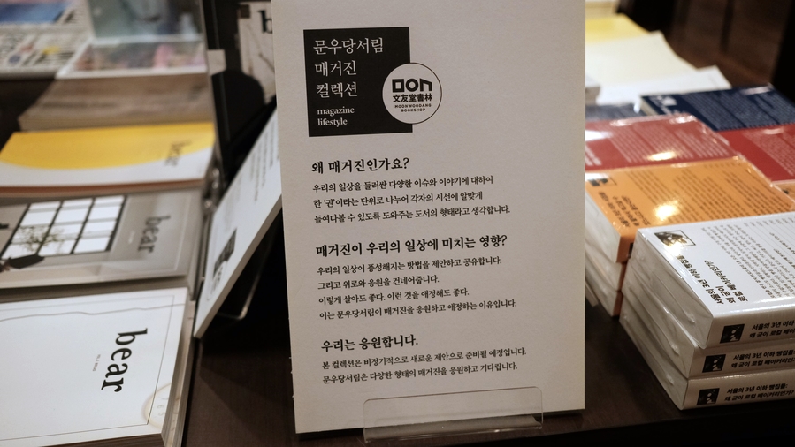 동아서림 이미지