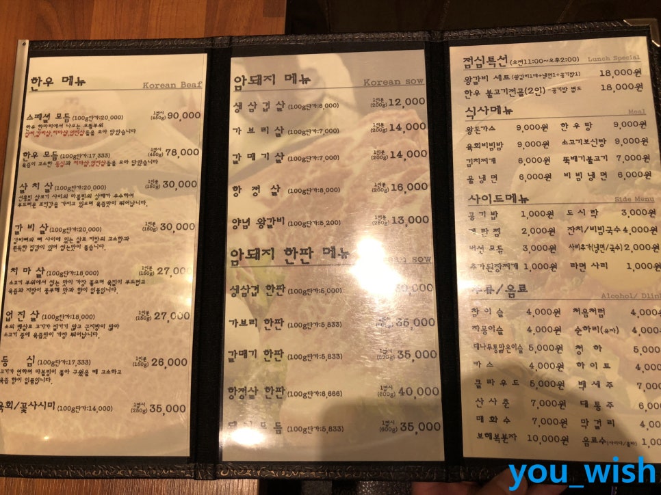 우사돈 이미지