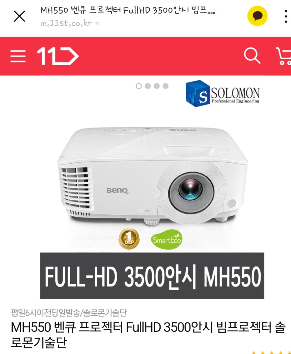 대신기술단 이미지